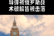 乌克兰攻略（以游戏体验重塑历史战争，感受战术智慧的乐趣）