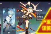 《原神噩梦碎片任务攻略》（追踪噩梦碎片，揭开秘密之谜）