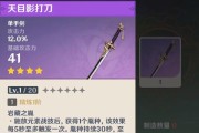 原神天目石板解密攻略（天目石板解密攻略，探寻神秘的迷局）