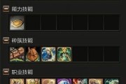 中国英雄世纪游戏攻略（用策略与智慧征战沙场，成就真正的英雄！）