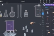 《探索物理实验室游戏的乐趣与技巧》（揭秘最佳攻略与秘籍，让你畅玩物理实验室游戏）