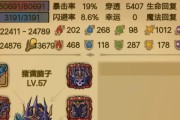 《贪婪洞窟娜迦技能加点攻略》（掌握关键技能，打造强大娜迦战士）