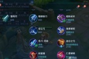《亚瑟快乐铭文出装攻略贴吧——打造最强亚瑟的秘籍》（快来了解亚瑟最新的铭文出装攻略吧！）