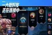 《LOL手游》游戏攻略（掌握技巧，战无不胜）