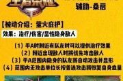 提升英雄实力的必备攻略——铭文和出装视频解析（英雄铭文和出装攻略，助你战胜对手）