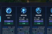 峡谷王者出装攻略大全（打造无敌战队，关键装备一网打尽）