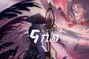 《阴阳师》花合战叶月活动攻略（参与活动，赢取珍稀奖励）