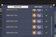 原神代抽攻略（揭秘原神代抽技巧，助你玩转游戏世界！）