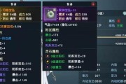 《秦时明月世界》如何合理运用武学技能？兵家铁甲战曲中的武学技能介绍