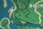 原神重神任务攻略
