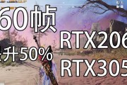 《以永劫无间画面设置2060一览》（探索游戏中的未来世界）