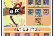 原神3.3原石攻略（探索3.3版本新副本，挑战原石之力，提升实力战胜敌人）