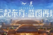 《DNF》12周年庆线上盛典直播地址公布！（敲锣打鼓，一起庆祝DNF的生日吧！）