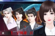 攻略男配游戏推荐完结大作，带你体验甜蜜爱情剧情（扑倒男神的心，从这些完结游戏开始！）