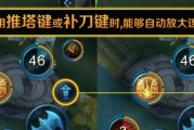 《最新攻略！以盘古推塔出装全解析》（掌握关键装备，成为无敌推塔王）