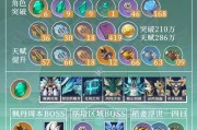 原神刀镖攻略（揭秘刀镖攻略，助你在原神世界中纵横捭阖）