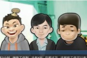 《我的公司996》游戏快速进阶攻略（用掌握游戏攻略，轻松上手）