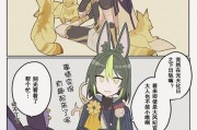 原神跑路攻略（掌握攻略，轻松玩转原神，助你畅快游戏）