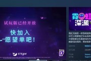 萌萌塔Roguelike技能攻略（解锁隐藏技能、优化升级策略、战胜最强敌人，迈向游戏巅峰）
