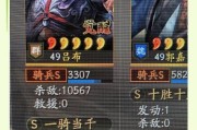 吕布出装攻略（一步步教你打造强力吕布，席卷战场！）