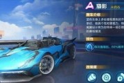 《QQ飞车手游青色彗星改装攻略》（如何让你的彗星更加炫酷，快来看看吧！）