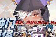 《《原神》狼崽搭配攻略（探索狼崽组合的无限可能，挑战游戏极限！）