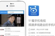 玩转游戏看电视攻略（解锁技巧、优质推荐，让你成为顶级玩家）