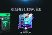 足球守门员攻略（如何成为一名出色的守门员-用"守门员"）