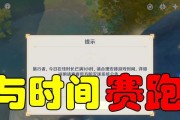 2023原神寒假未成年玩家游戏时间限制一览（了解未成年玩家的游戏时间限制，让游戏更加健康）