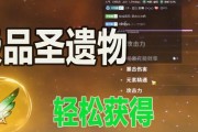 原神深境螺旋10层攻略（最强战斗阵容、克敌制胜的圣遗物应选何种？）