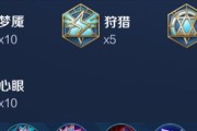 《萌新必看！全面攻略以萌新铭文出装为主题》（铭文出装攻略一网打尽，助你成为游戏高手！）