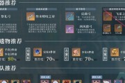 原神迪奥娜攻略教学（掌握迪奥娜的技能和策略，成为强力角色）