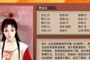 《征服天下——以皇帝单机游戏完整攻略》（全面解析，指导你称霸帝国！）