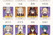 原神体力详细攻略（探索秘境、战斗征途，关键在于合理运用体力资源！）