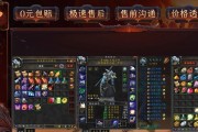 《法师副本攻略大全》（详细解读各个法师副本，帮你轻松成为顶级法师）