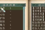 大话神兽技能攻略（一起来探索如何利用技能提升神兽实力吧！）