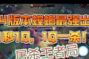 《旧版本螳螂出装顺序攻略》（进击，螳螂！打造完美出装，成为无敌刺客！）