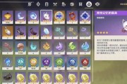 原神攻略（探秘清籁逐雷的终极挑战，解读隐藏要点！）