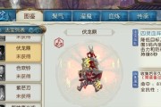 《诛仙2法宝技能传承攻略》（揭秘法宝技能传承的技巧与策略）