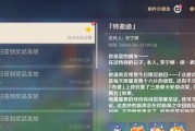 原神小草神攻略，探索最强神秘力量（解析小草神的技能与升级策略，助你在原神世界称霸一方）