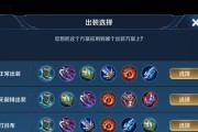 回血盲僧出装顺序攻略（聚焦技能回复，提升生存能力的关键）