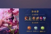 射手决战攻略最新版（射手决战攻略，一览最佳装备与实战技巧）