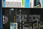 冒险岛核心装备攻略