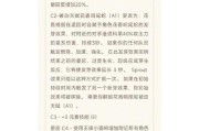 原神蛇心迷宫攻略（如何解锁蛇心迷宫的谜题，获取珍贵宝藏和丰厚奖励）