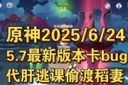 原神肝攻略新号-成就无尽的冒险（探索新大陆，解锁未知秘密！）