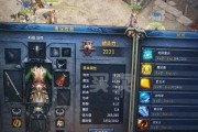 传奇宝宝技能选择攻略（打造最强宝宝阵容，技能选择关键解析）