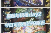 原神第二个任务攻略（解锁风花节任务，探寻风花节的秘密）