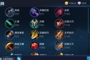 手游射手逆风出装攻略（突破困境，让射手逆风而上！）