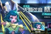 蔡文姬技能挑选攻略（掌握蔡文姬的技能搭配，成为王者的女神！）