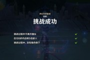 原神擂台封印攻略（以实战经验告诉你如何应对擂台封印，让你在战斗中立于不败之地）